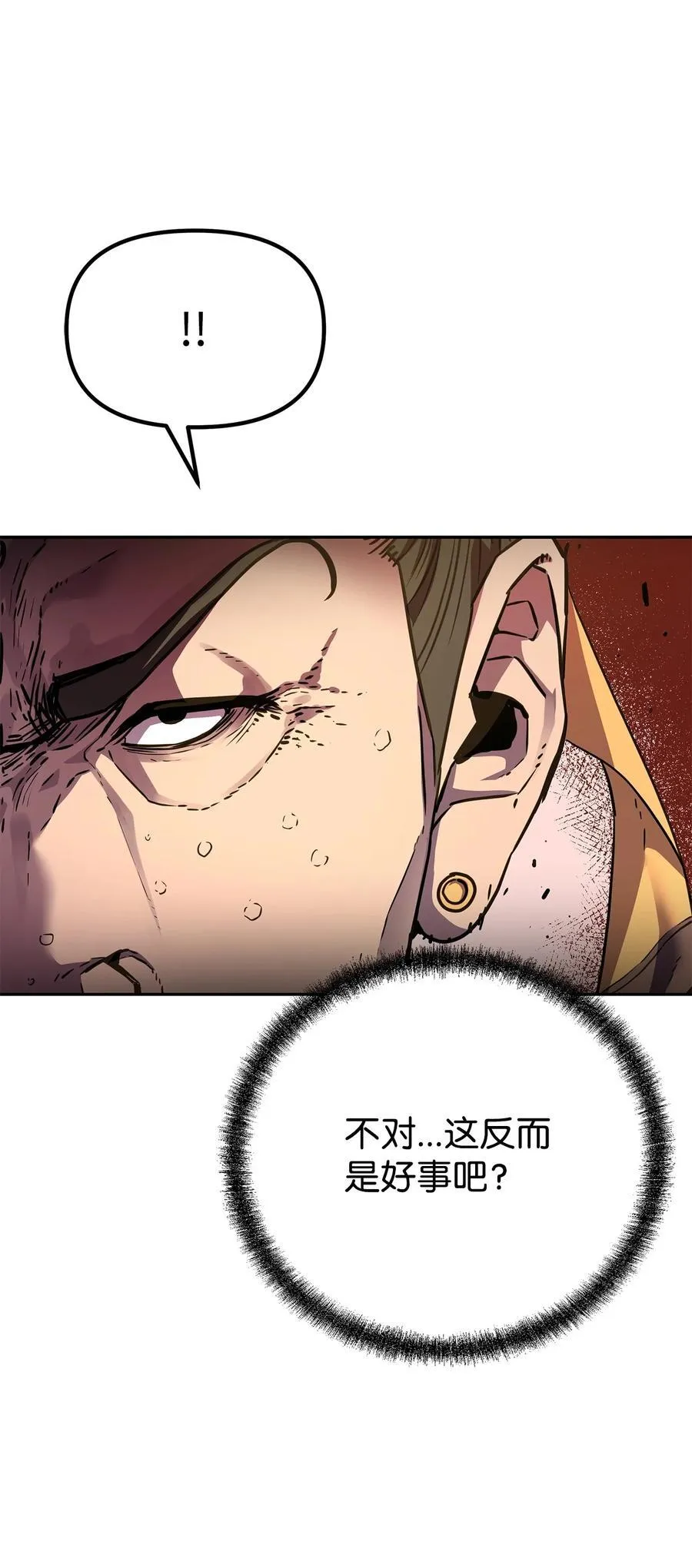 103 组合毒 第4页