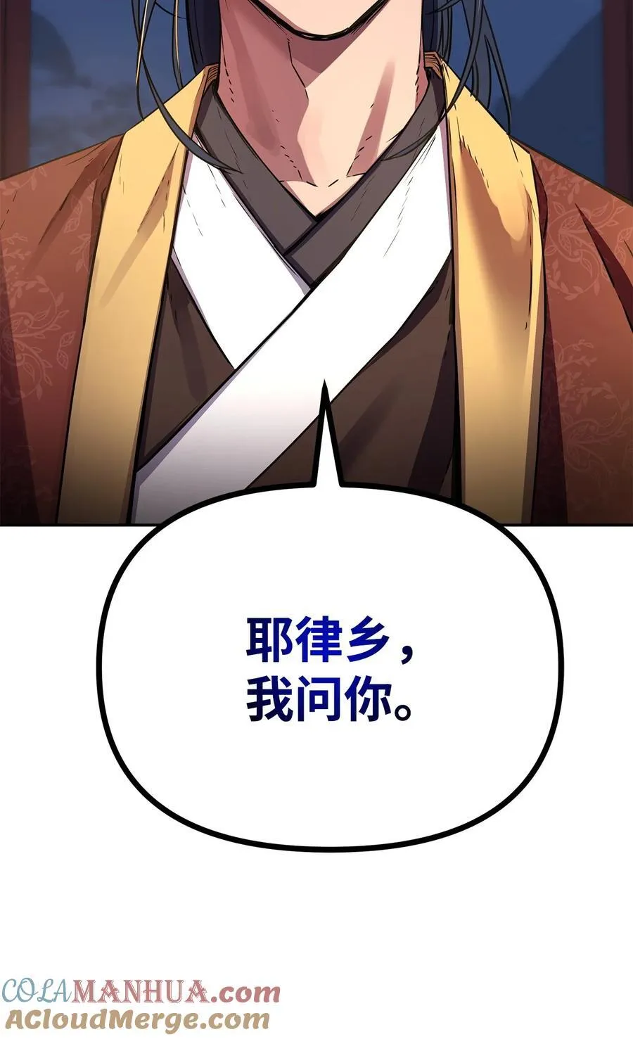 103 组合毒 第9页
