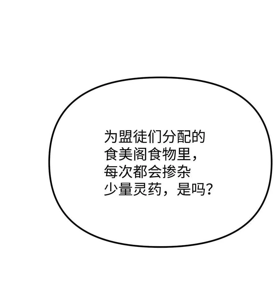 103 组合毒 第10页