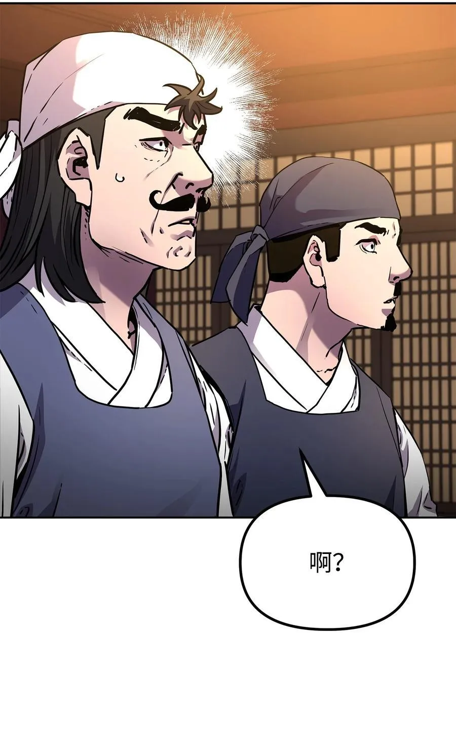 103 组合毒 第11页