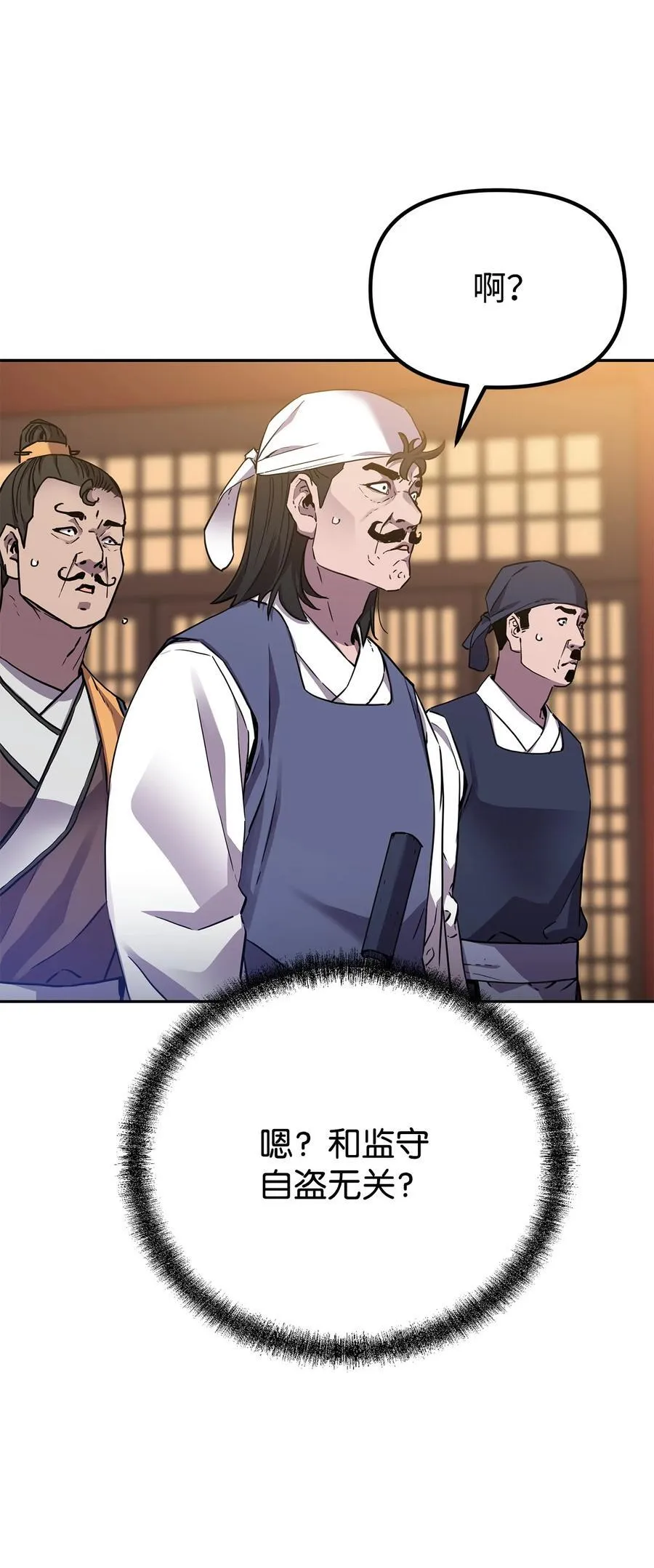 103 组合毒 第24页