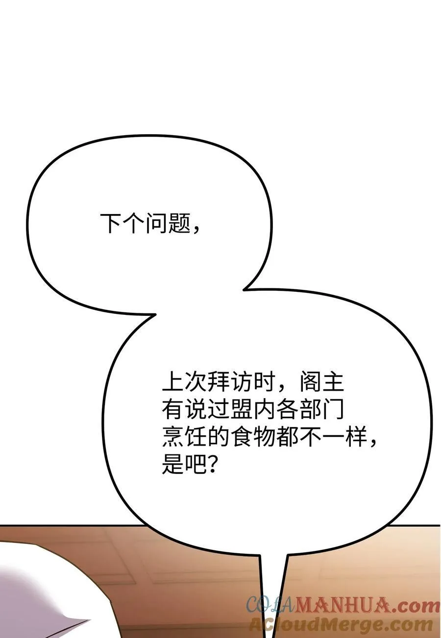 103 组合毒 第25页