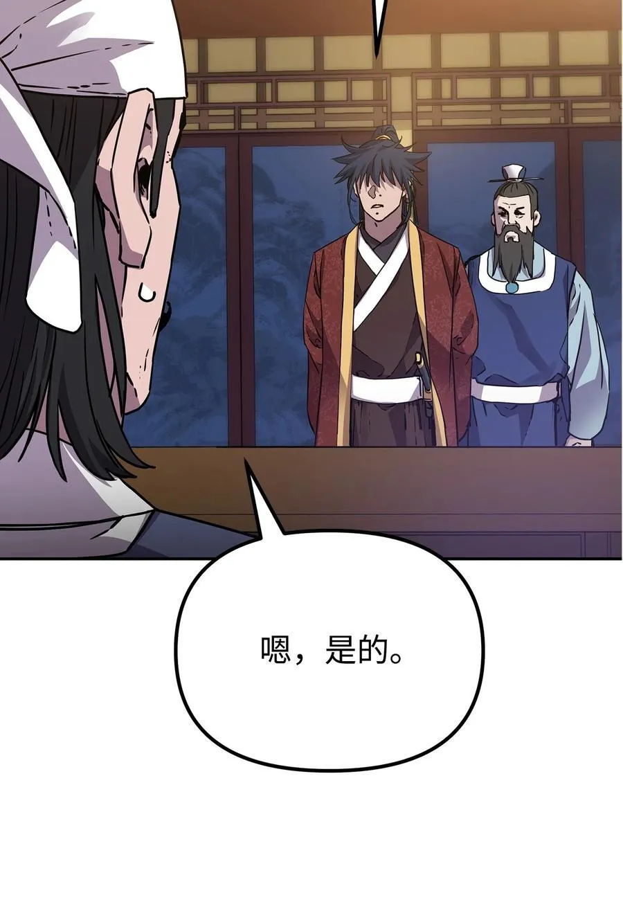 103 组合毒 第26页