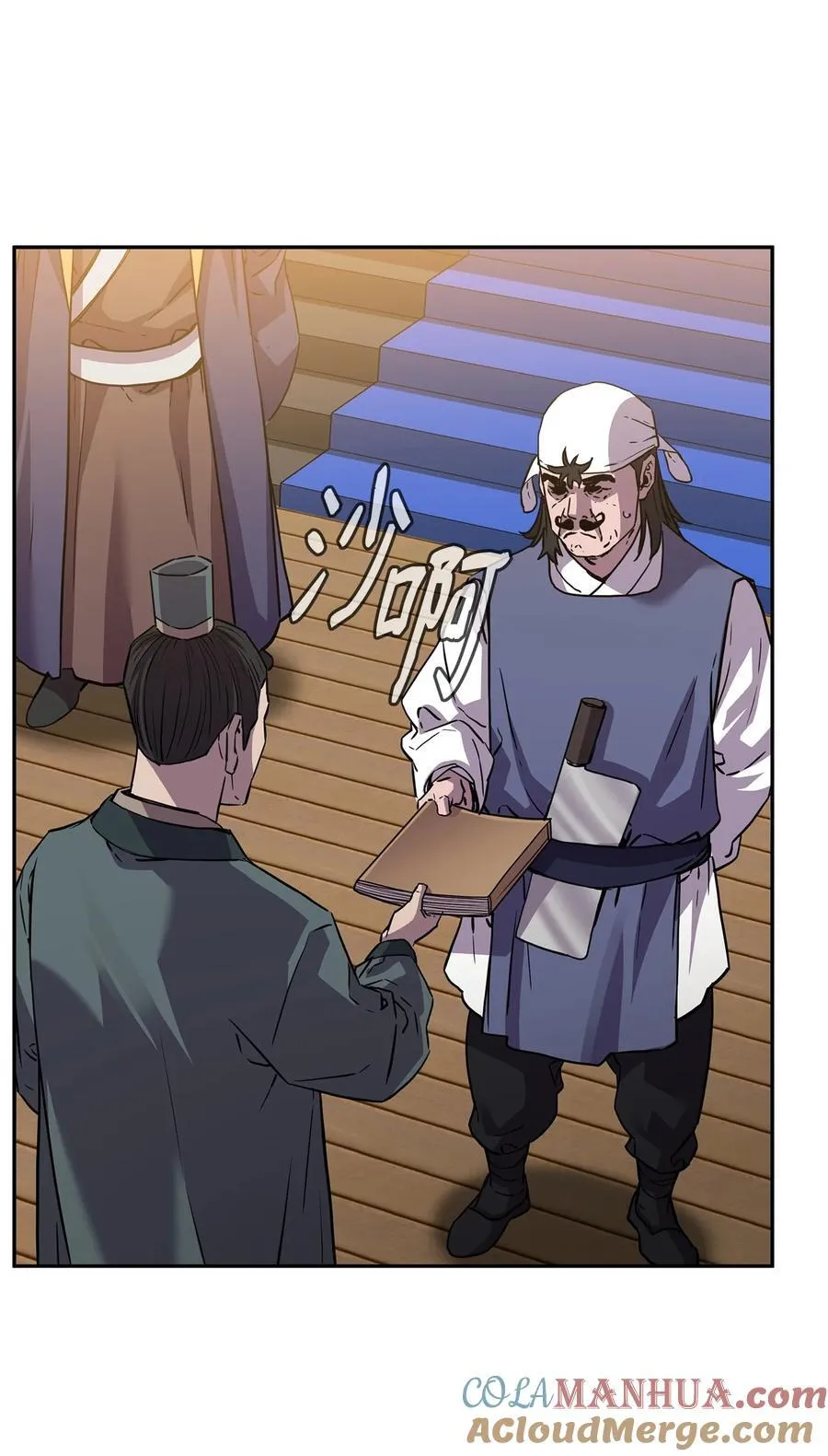 103 组合毒 第29页