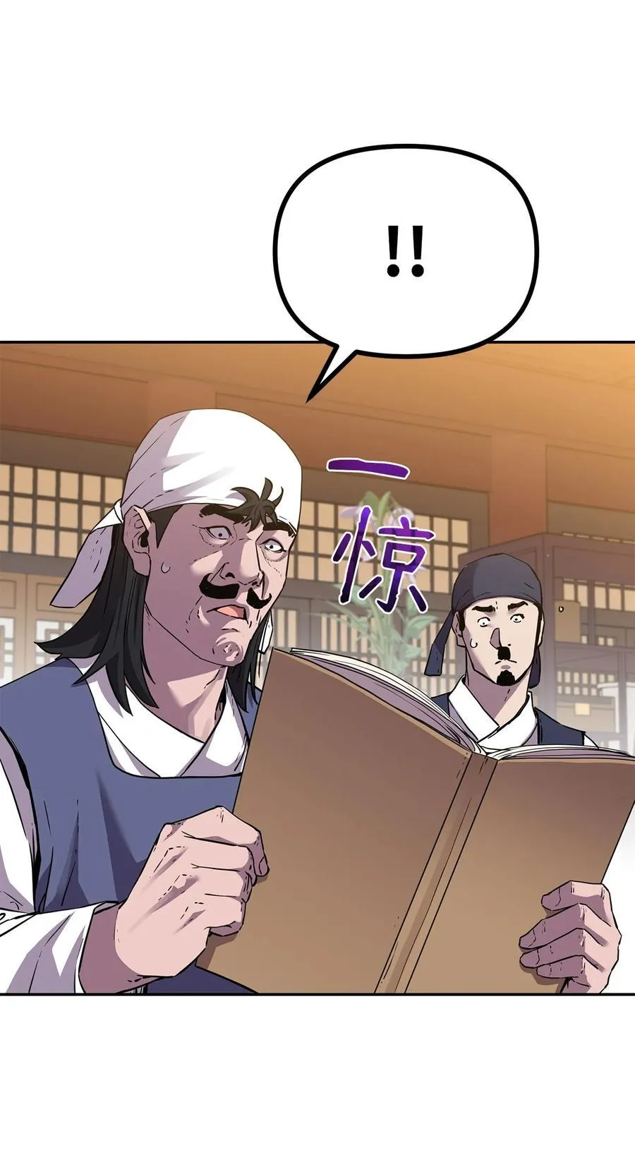103 组合毒 第30页