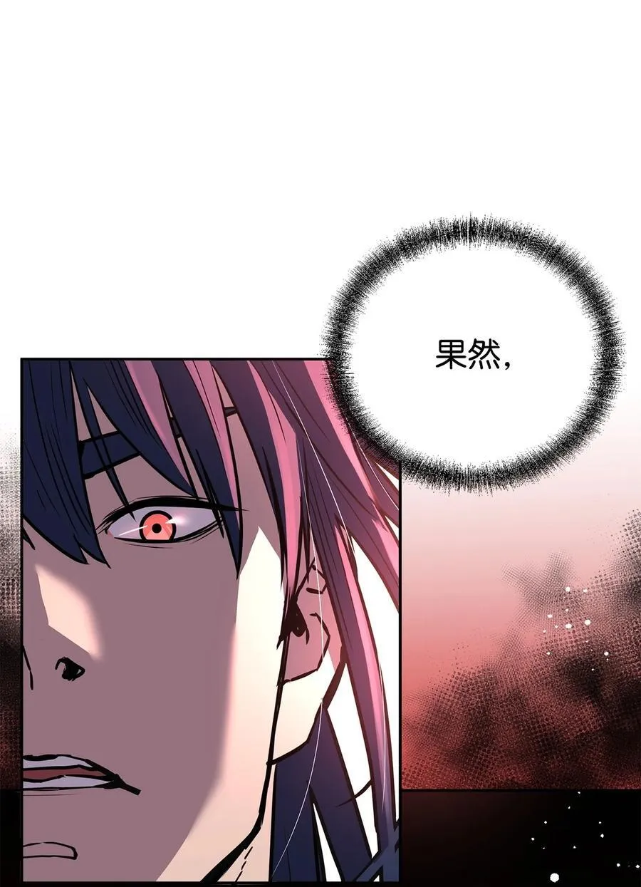 103 组合毒 第36页