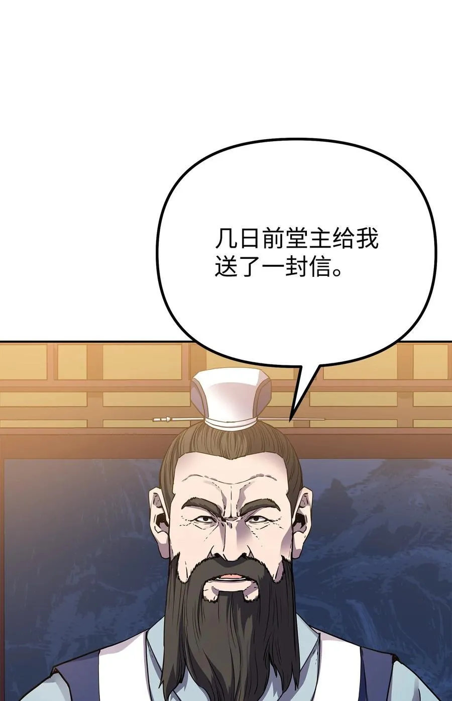 103 组合毒 第56页