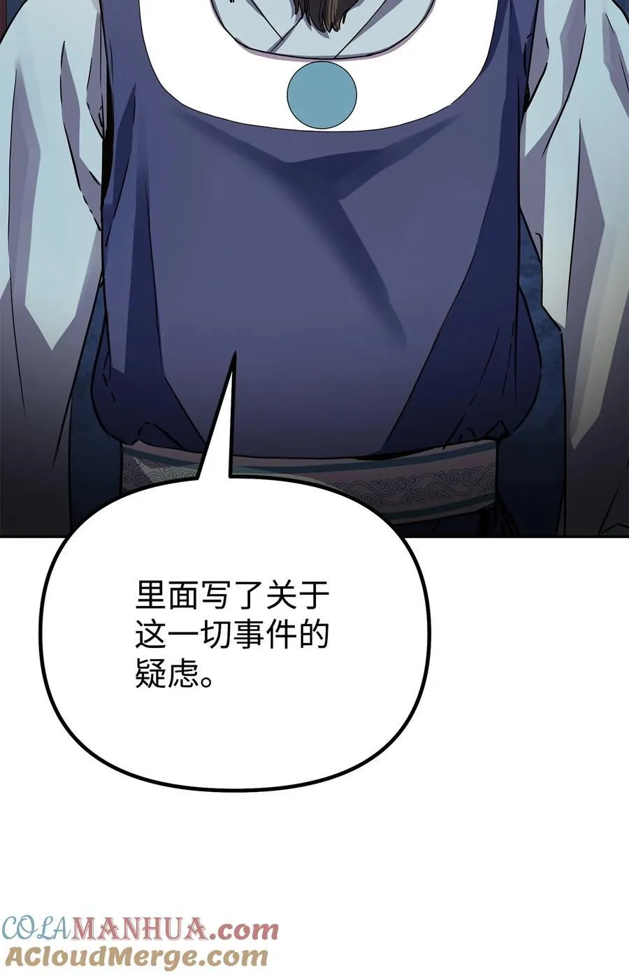 103 组合毒 第57页