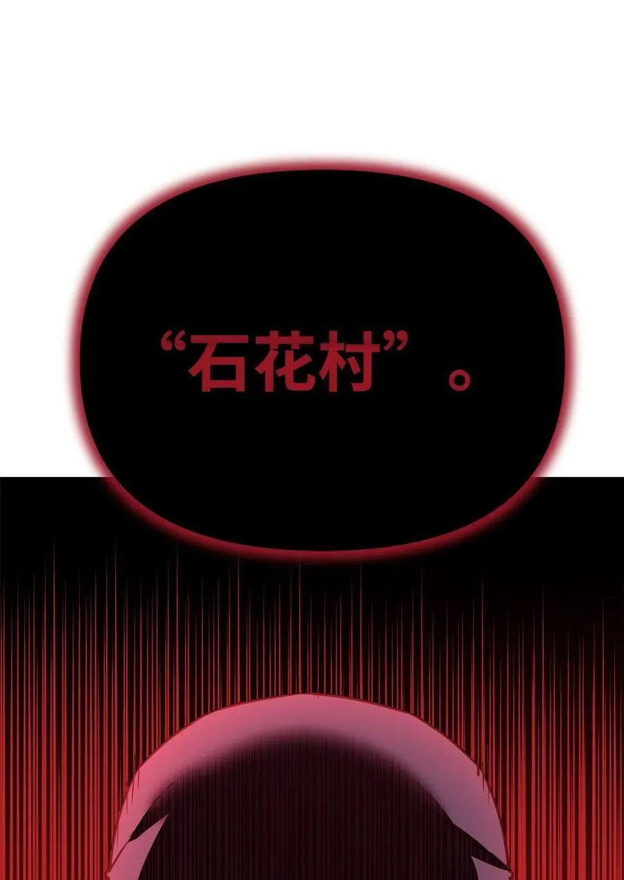 103 组合毒 第67页