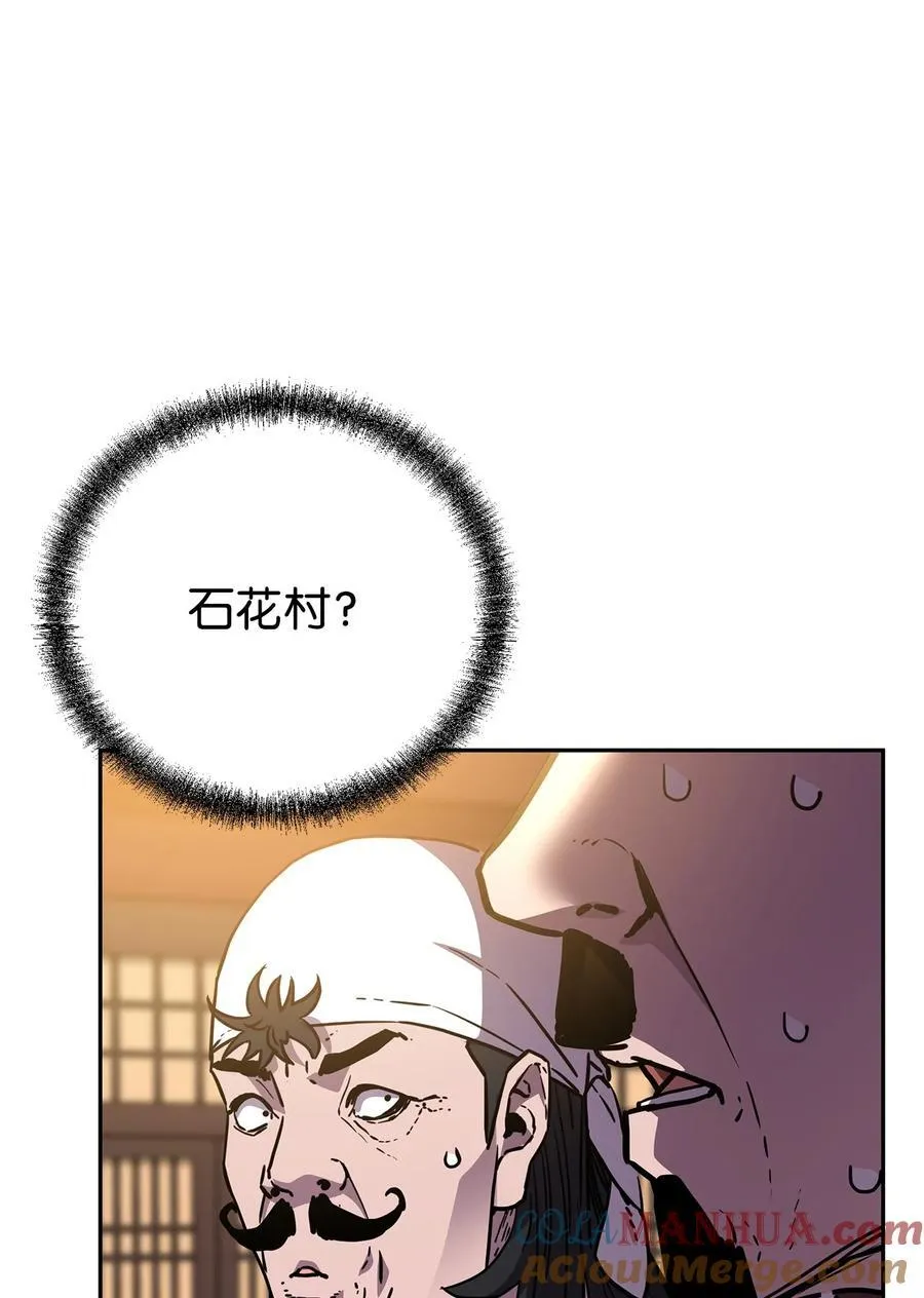 103 组合毒 第69页