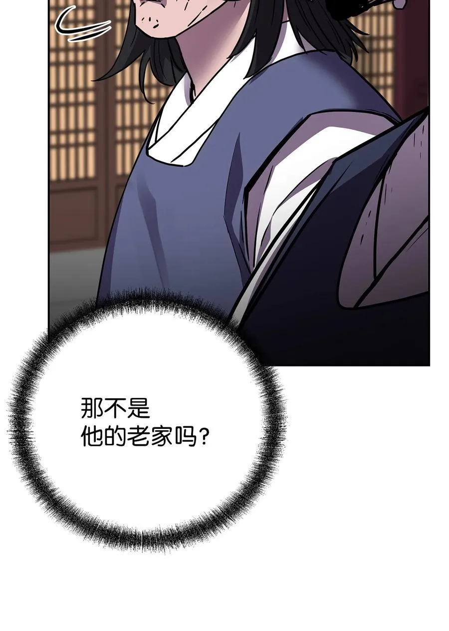 103 组合毒 第70页