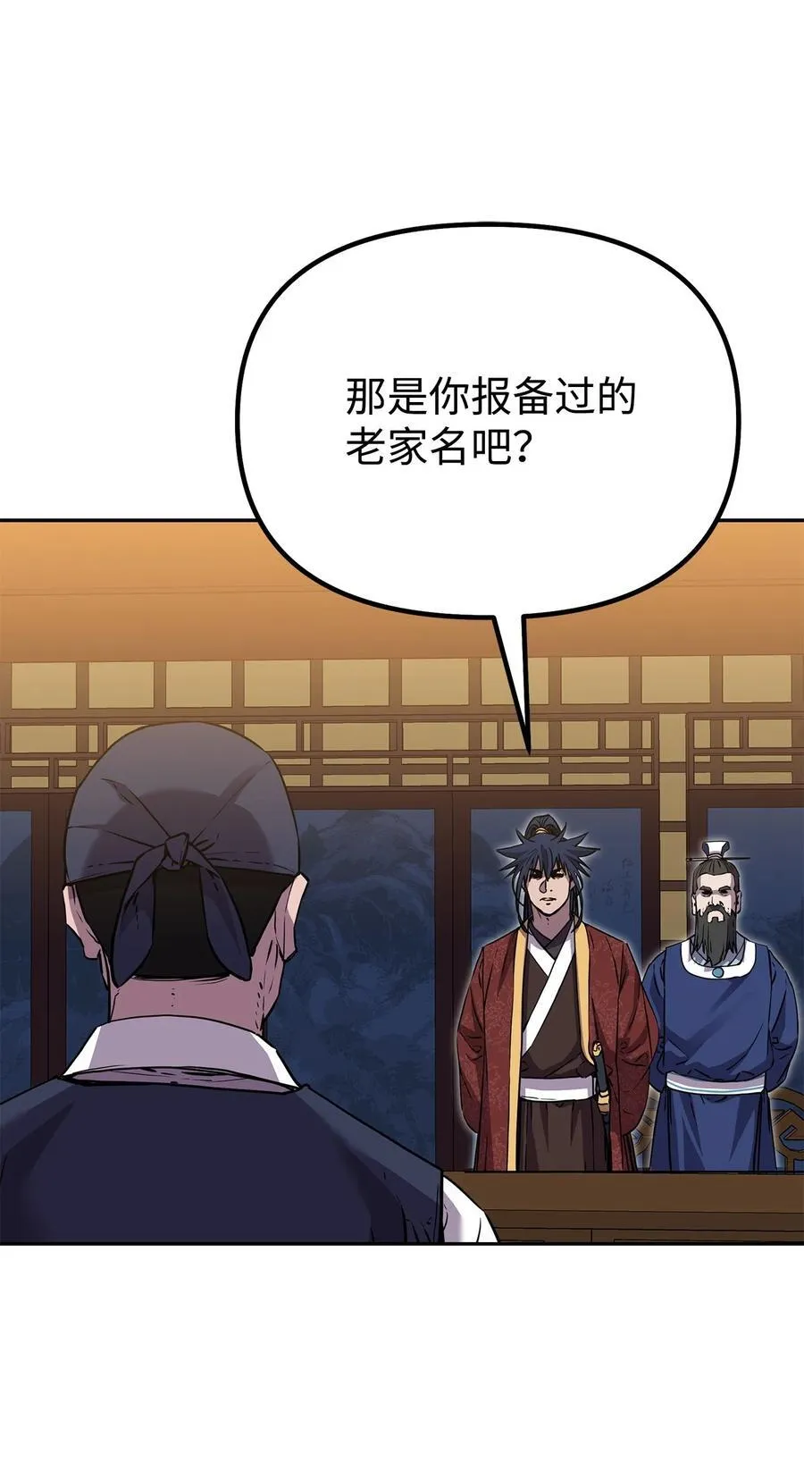 103 组合毒 第71页