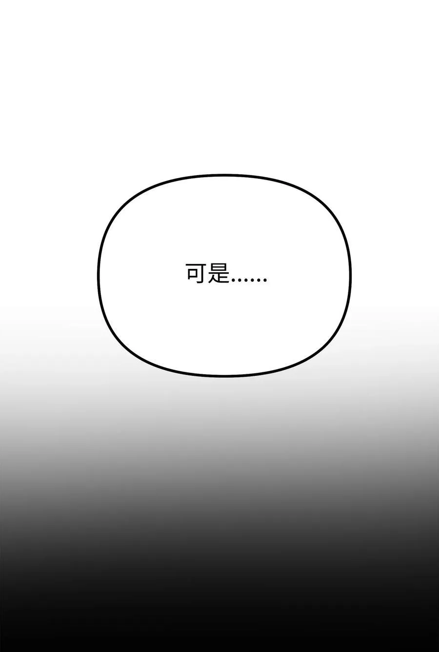 103 组合毒 第75页