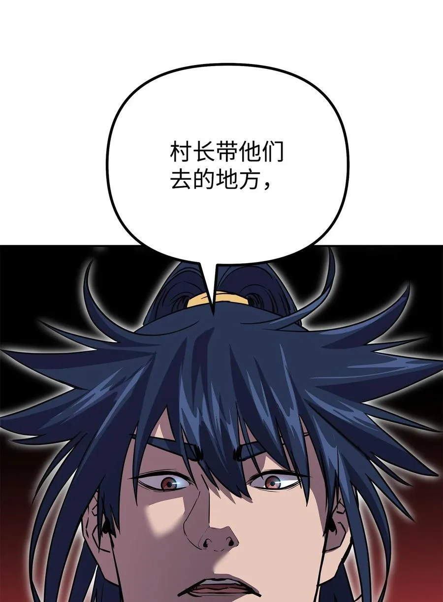 103 组合毒 第80页