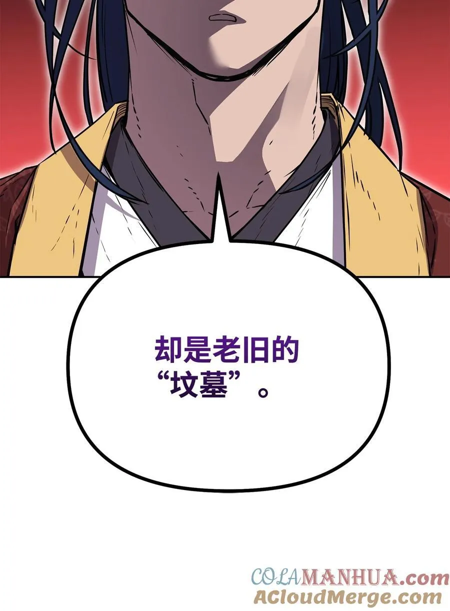 103 组合毒 第81页
