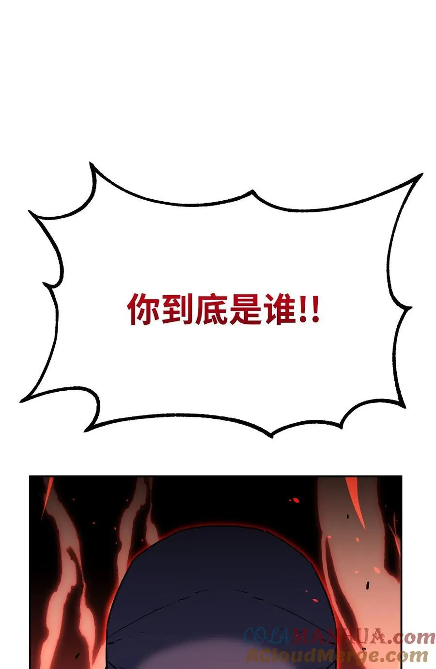 103 组合毒 第85页