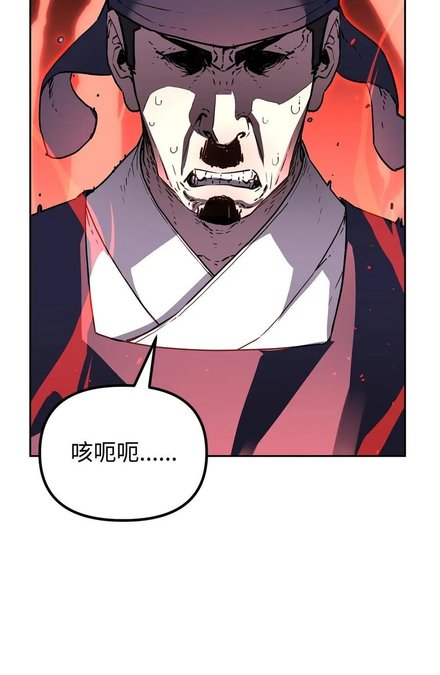 103 组合毒 第86页