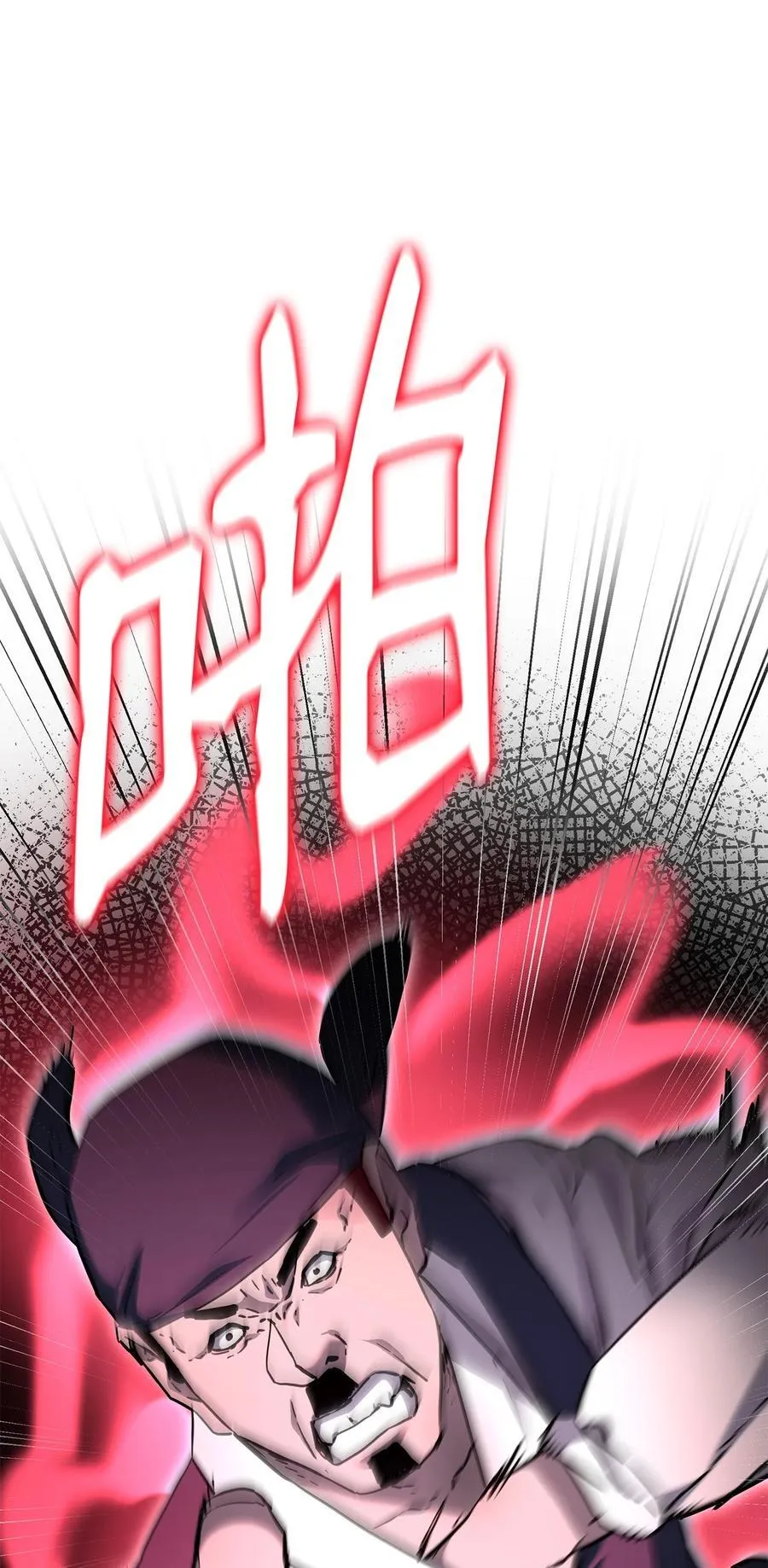 103 组合毒 第90页