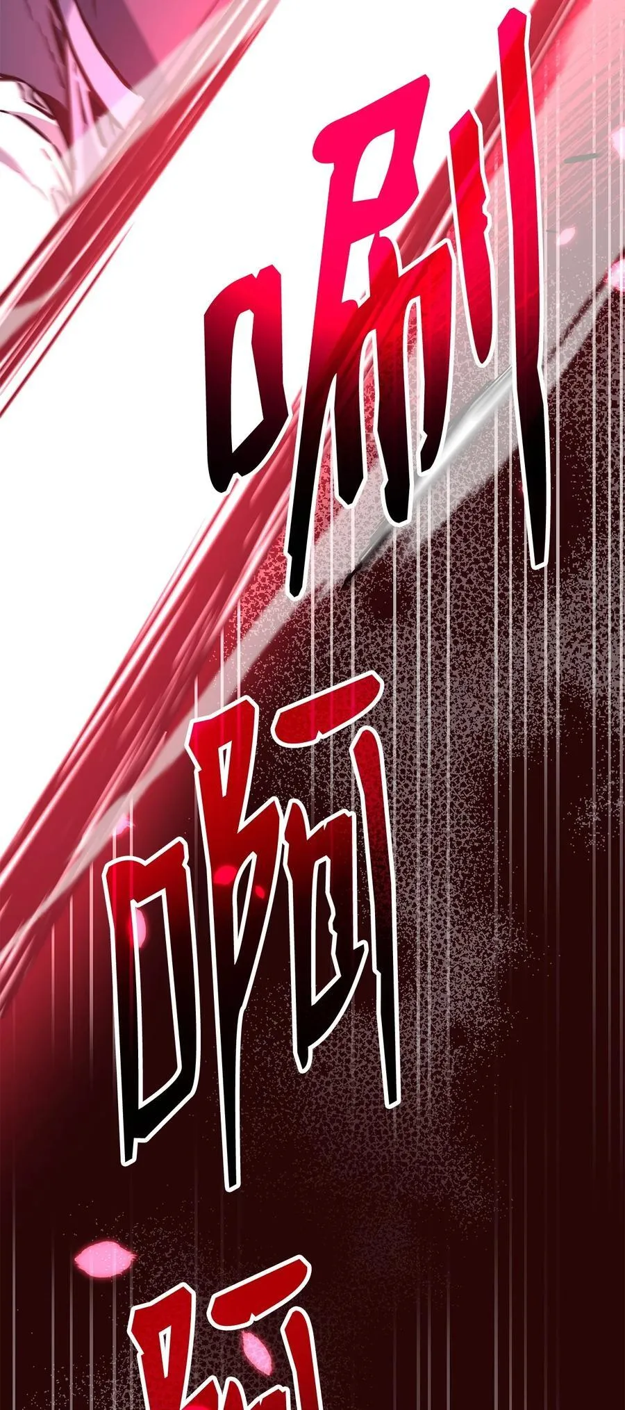 103 组合毒 第95页