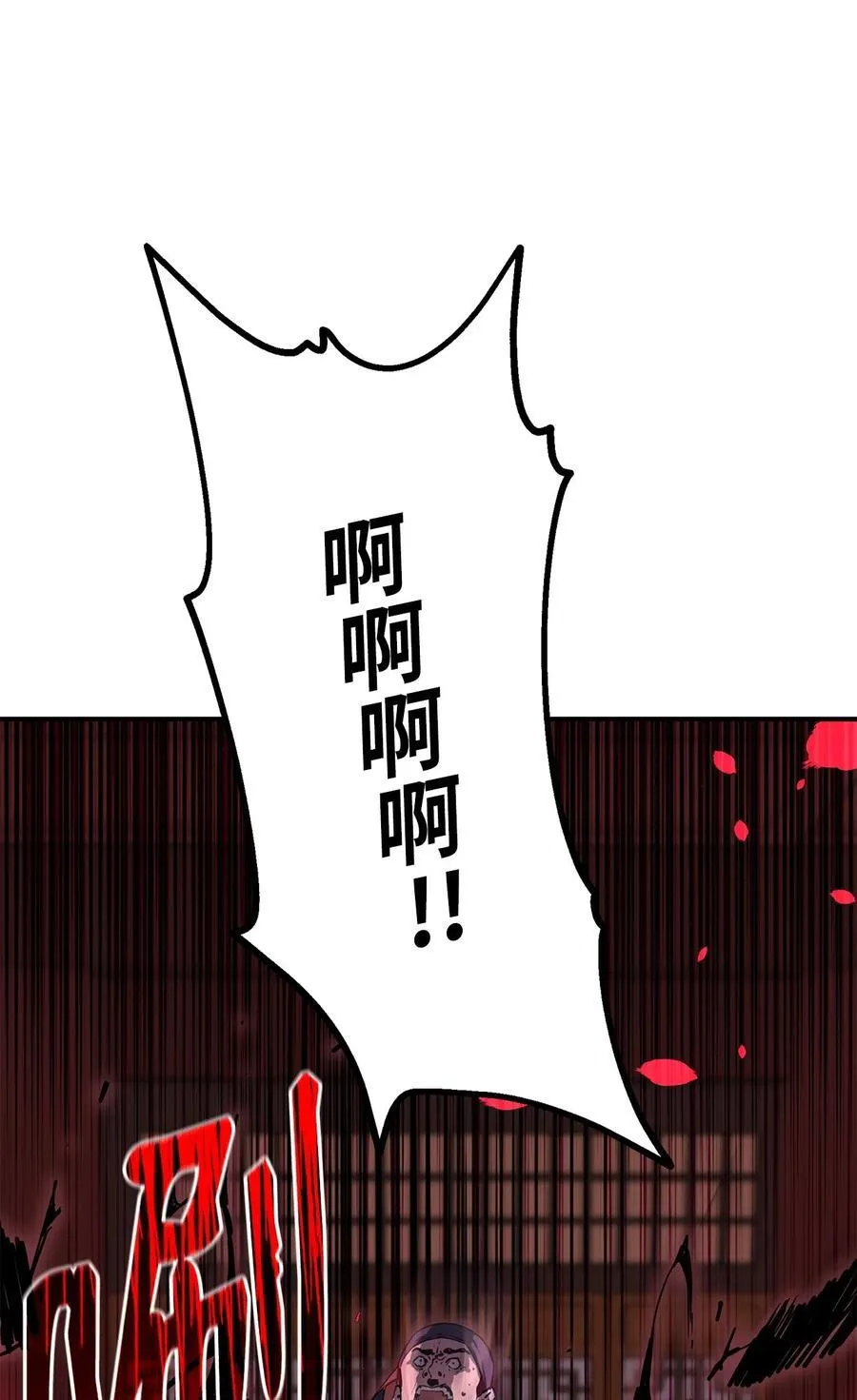 103 组合毒 第99页