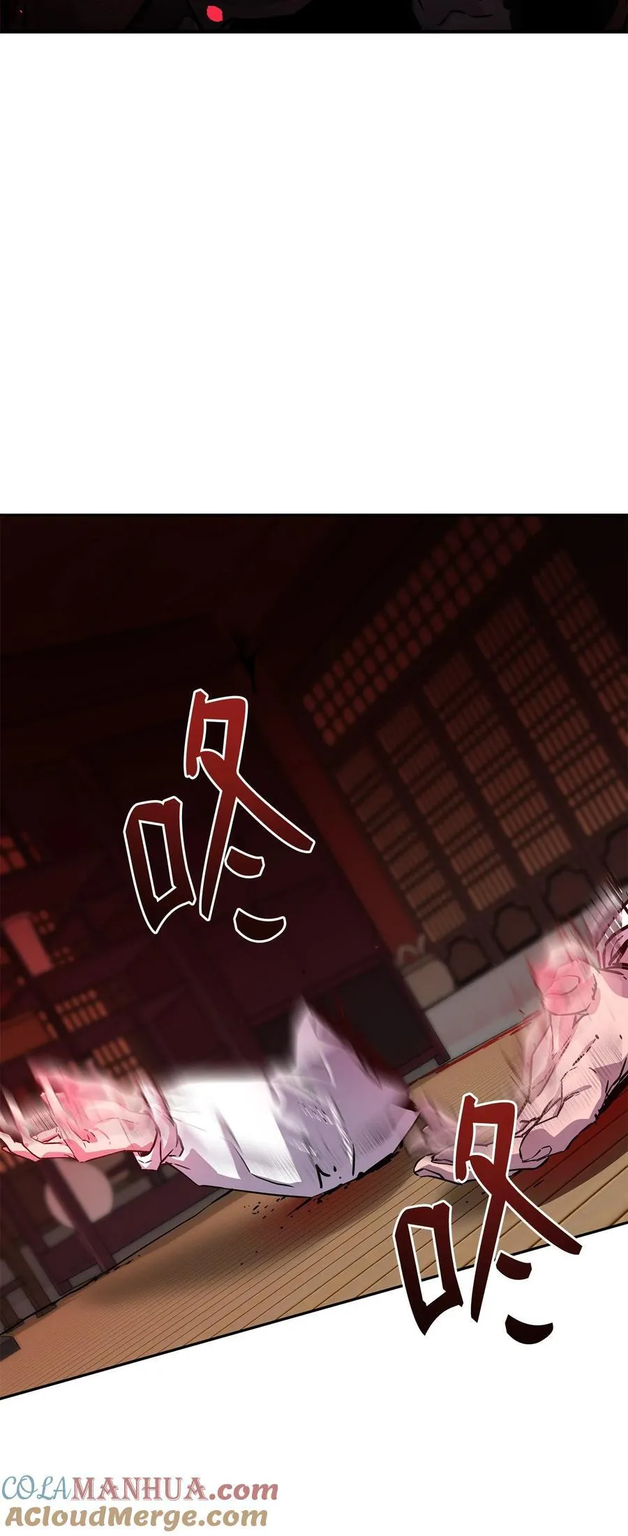 103 组合毒 第101页