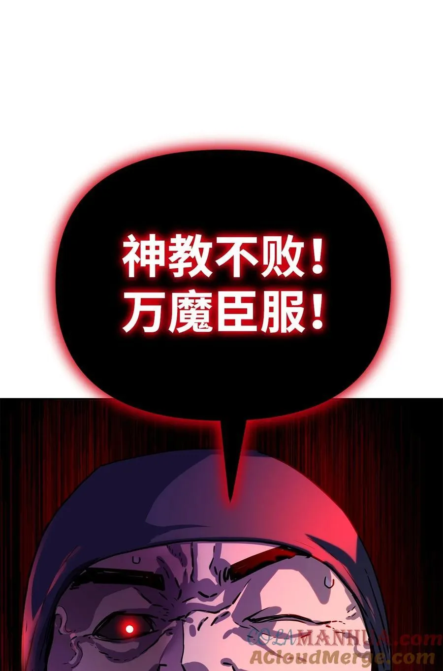 103 组合毒 第105页