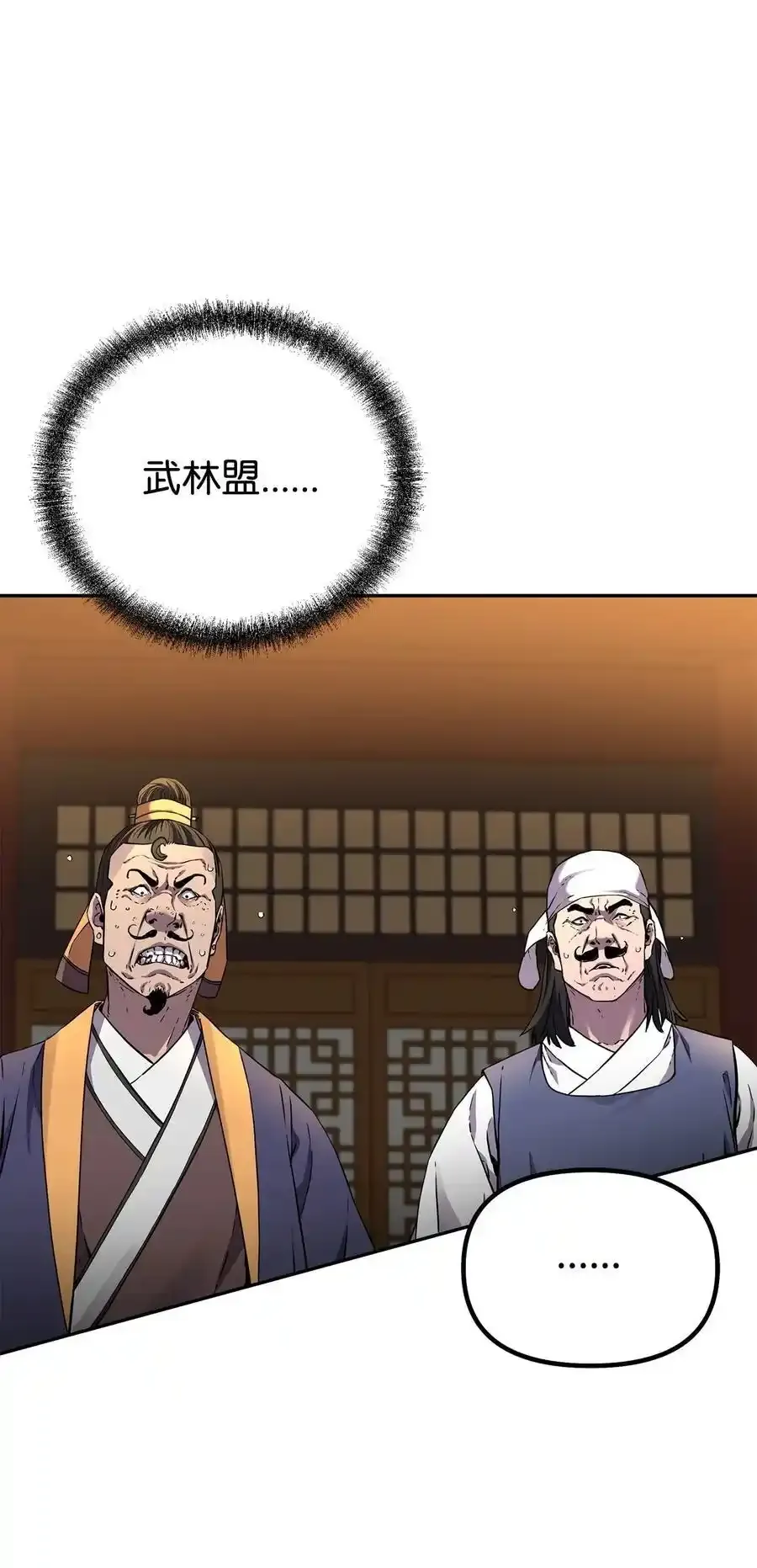 104 名声大噪 第2页