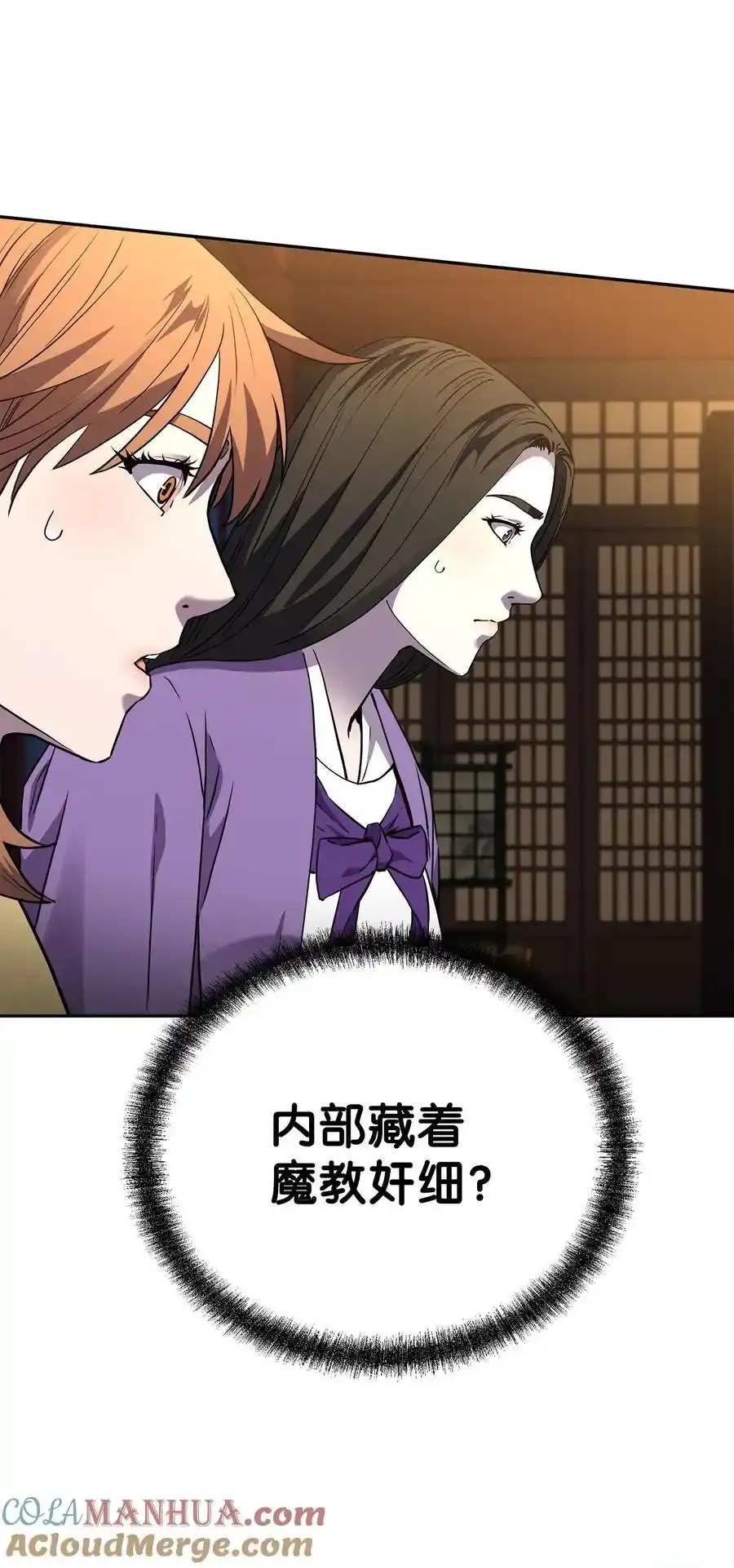 104 名声大噪 第4页