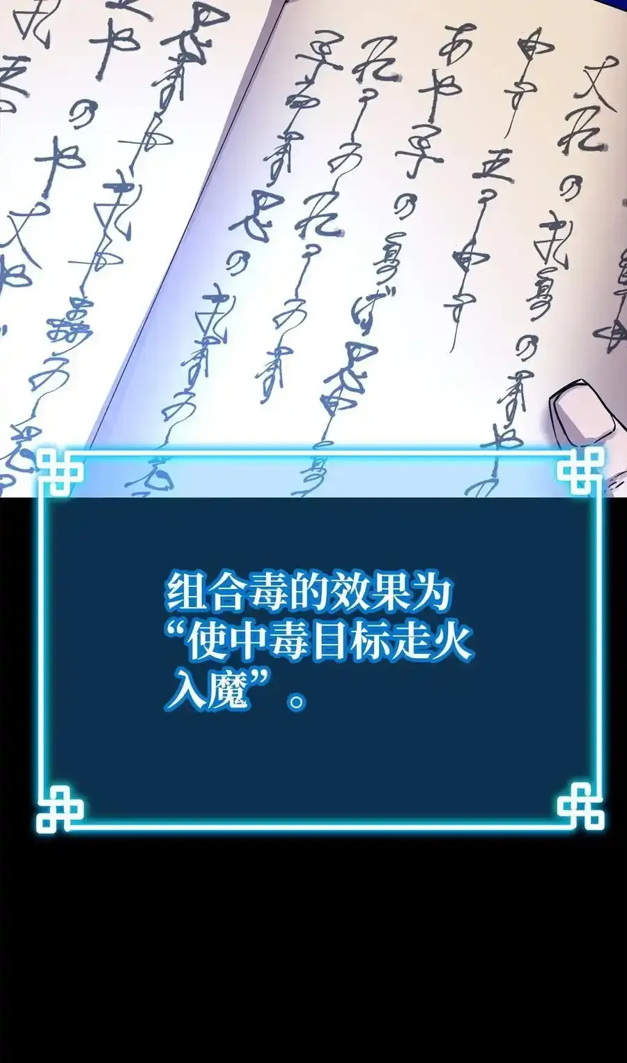 104 名声大噪 第15页