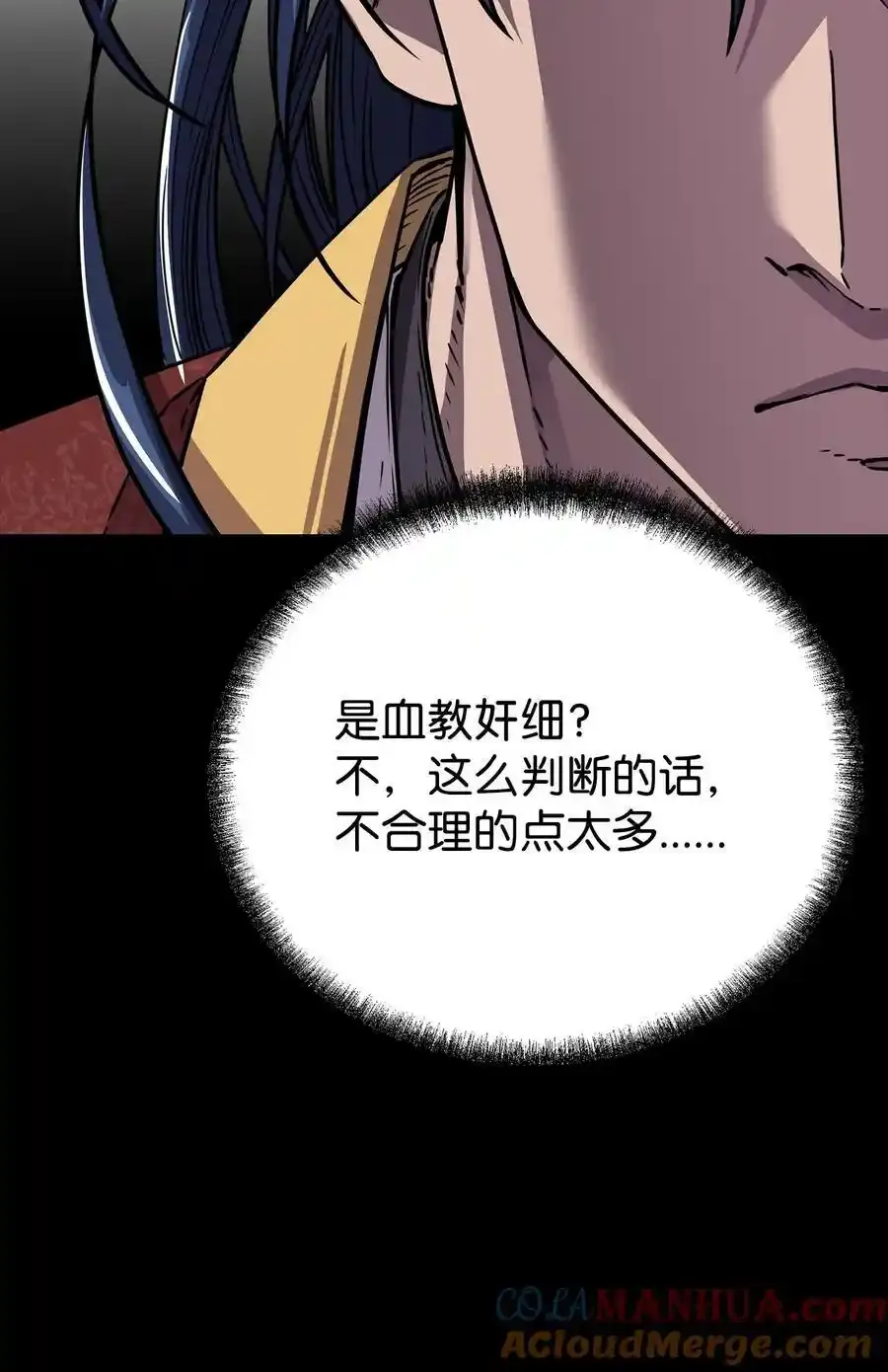 104 名声大噪 第22页