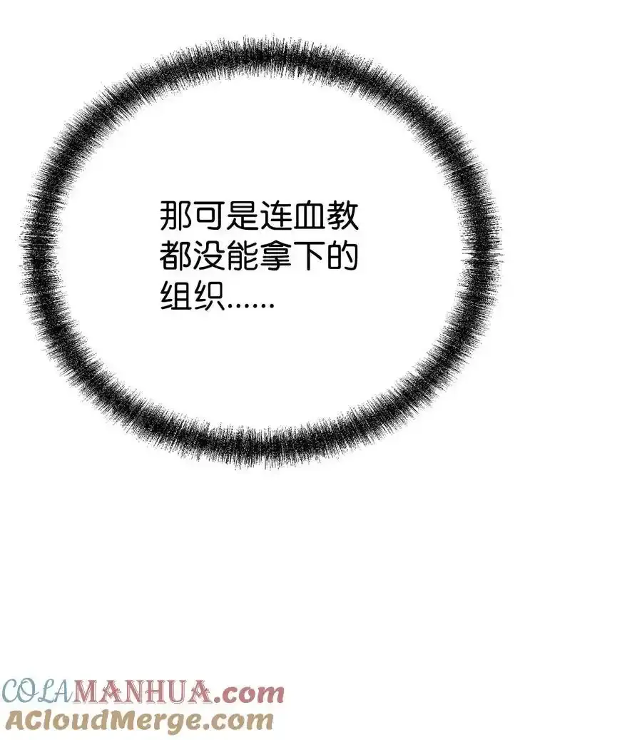 104 名声大噪 第40页