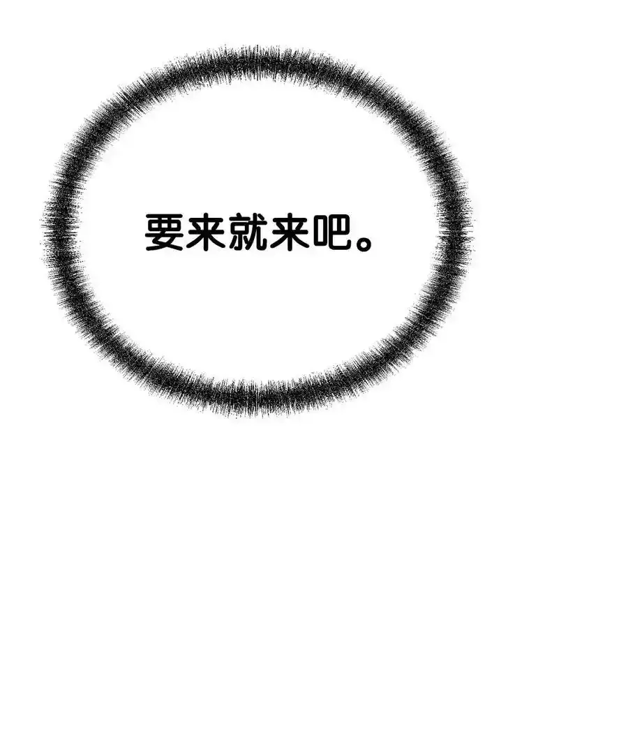 104 名声大噪 第42页