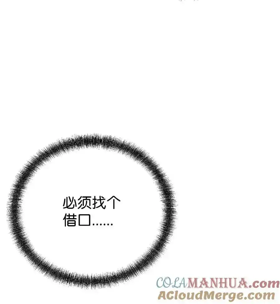 104 名声大噪 第49页