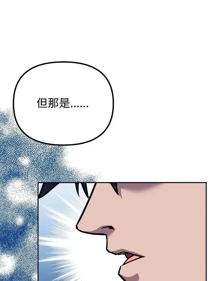 104 名声大噪 第51页