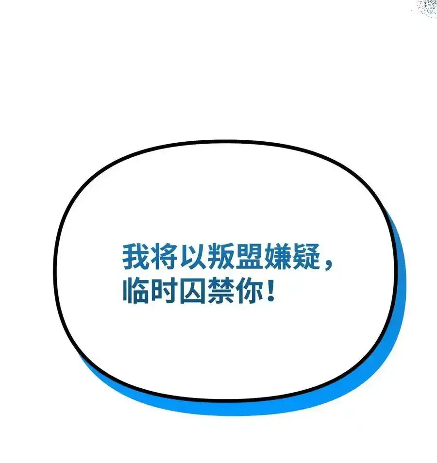 104 名声大噪 第53页
