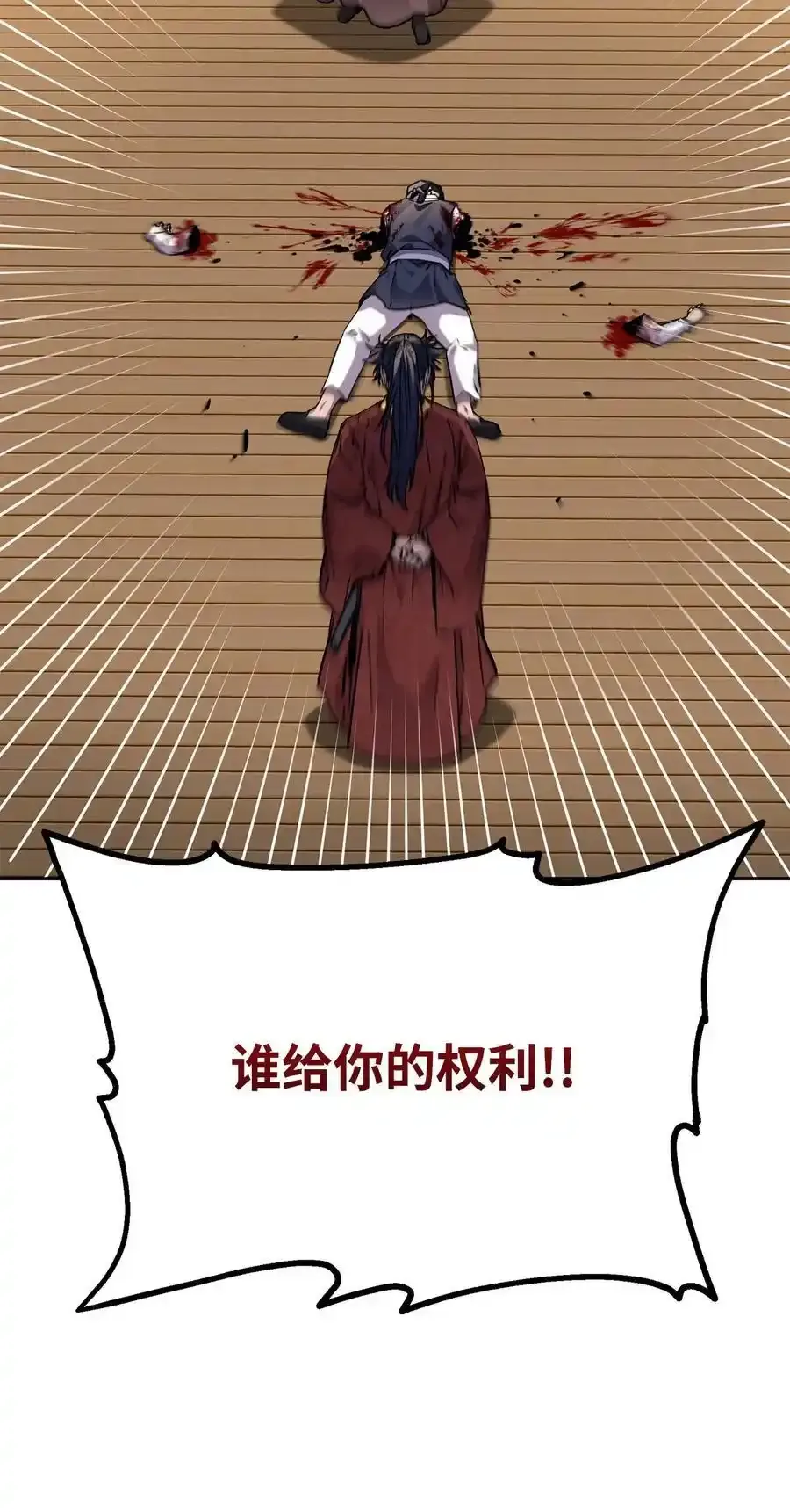104 名声大噪 第56页