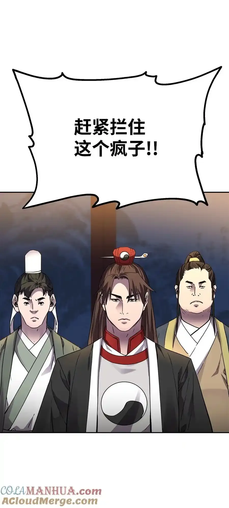 104 名声大噪 第58页