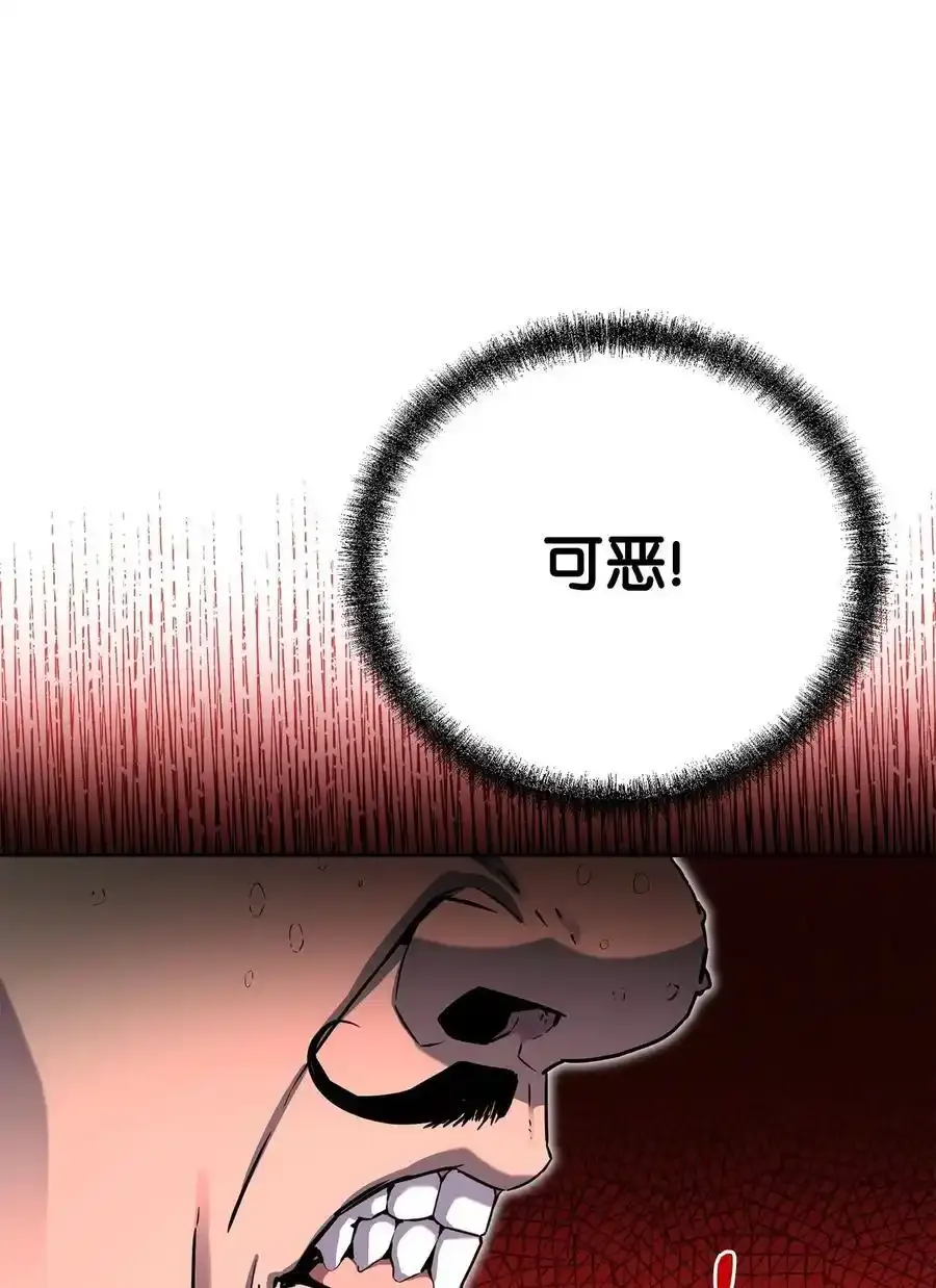 104 名声大噪 第59页