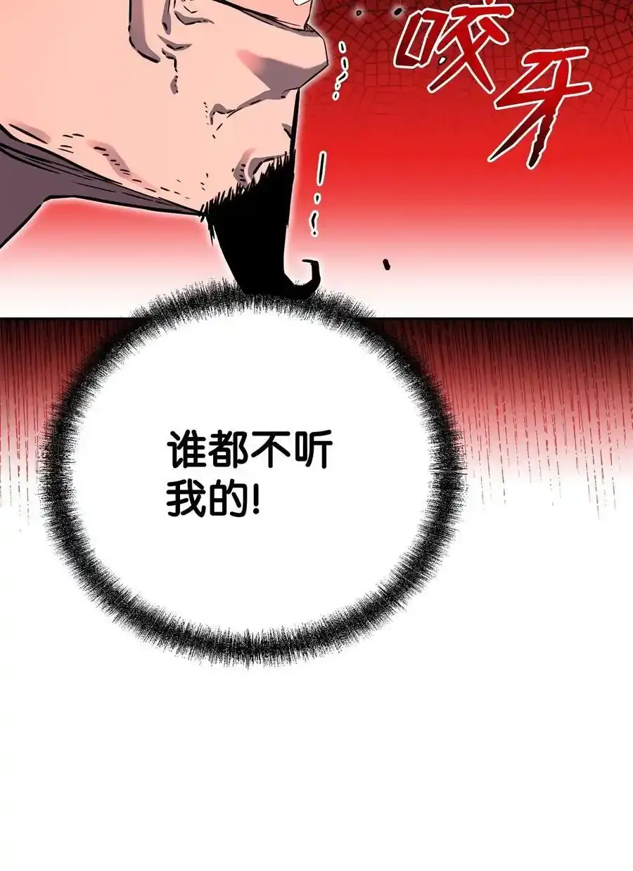 104 名声大噪 第60页