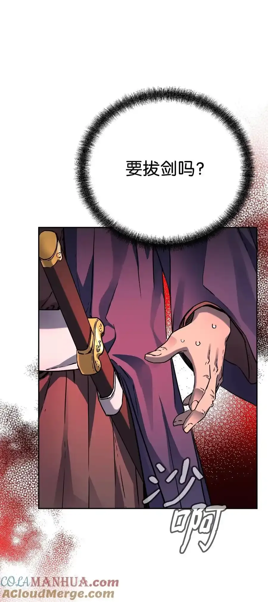 104 名声大噪 第61页