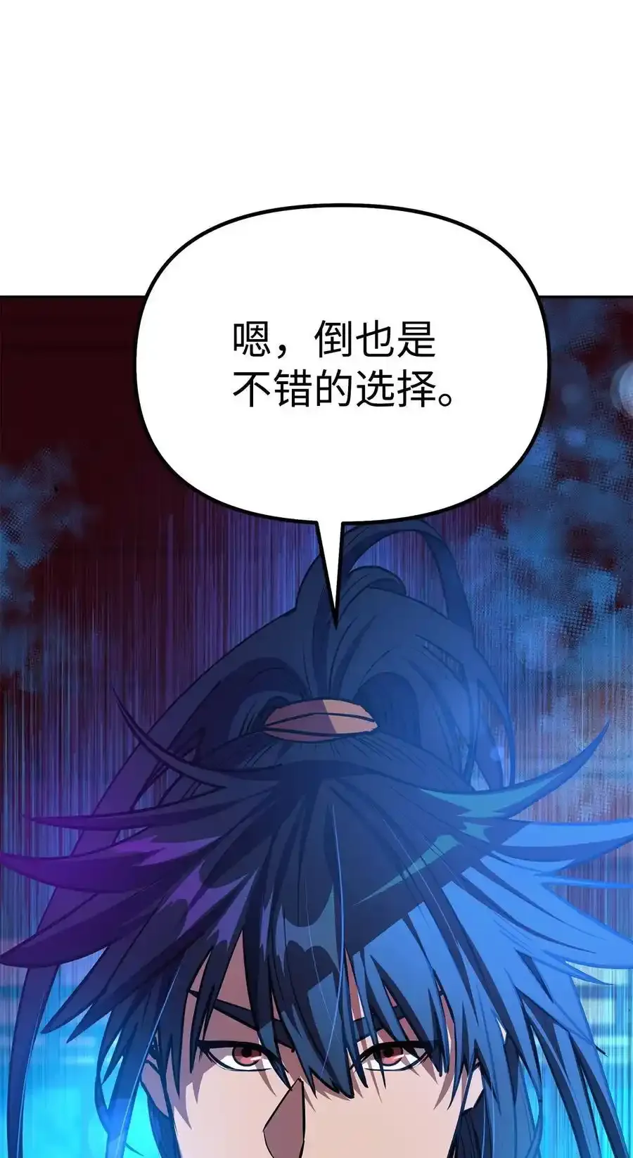 104 名声大噪 第65页
