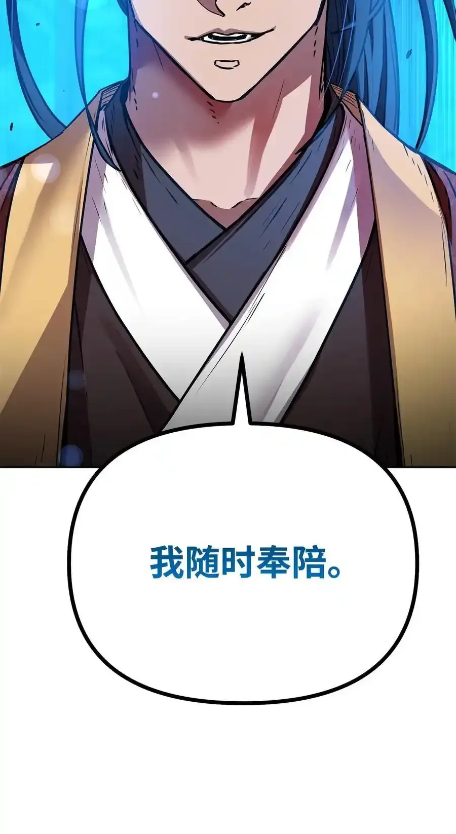 104 名声大噪 第66页