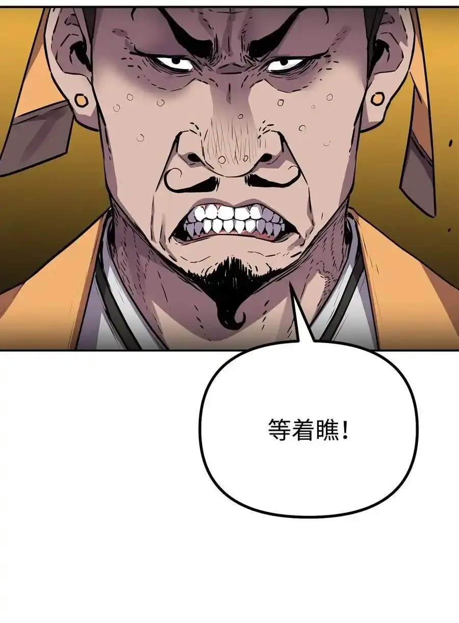 104 名声大噪 第71页