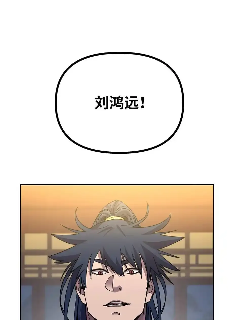 104 名声大噪 第72页