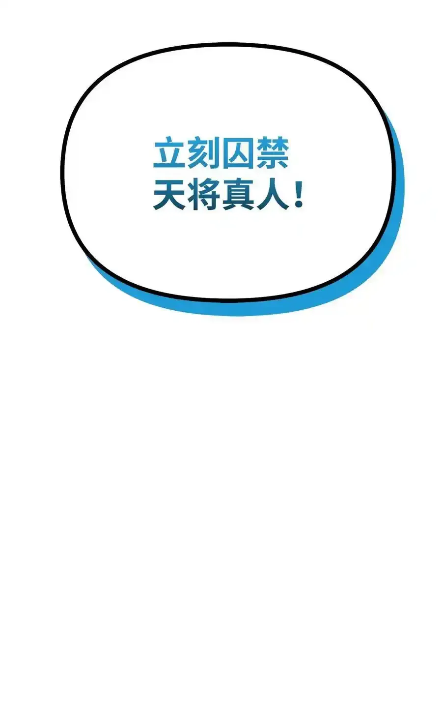 104 名声大噪 第75页