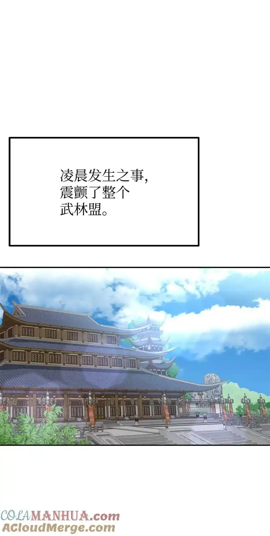 104 名声大噪 第76页