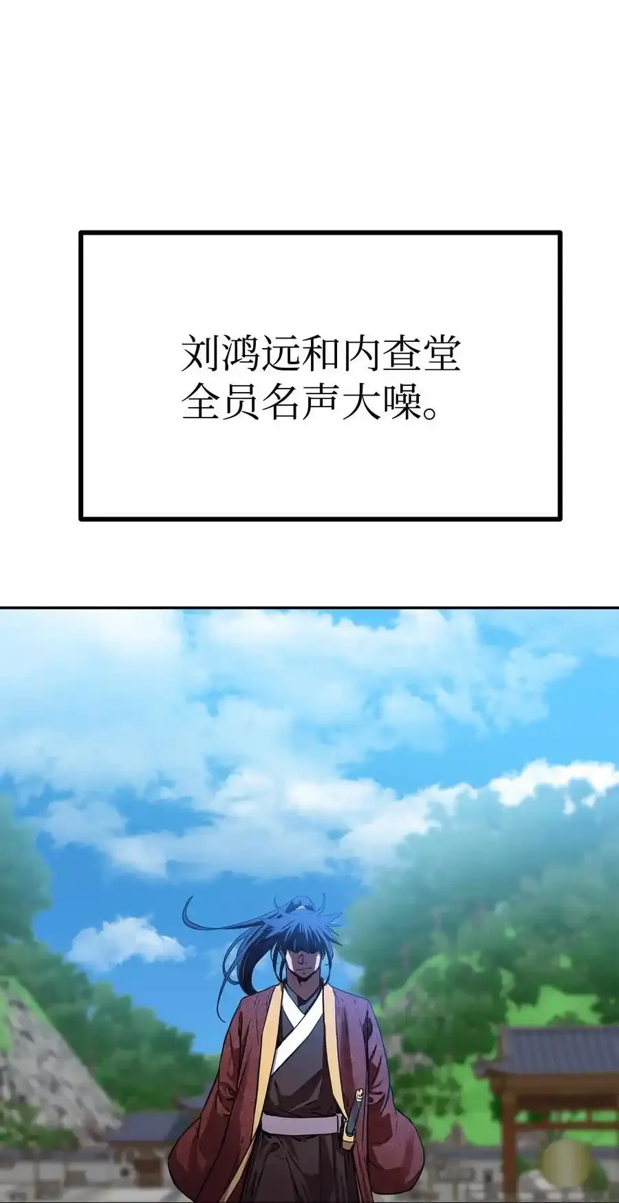 104 名声大噪 第83页