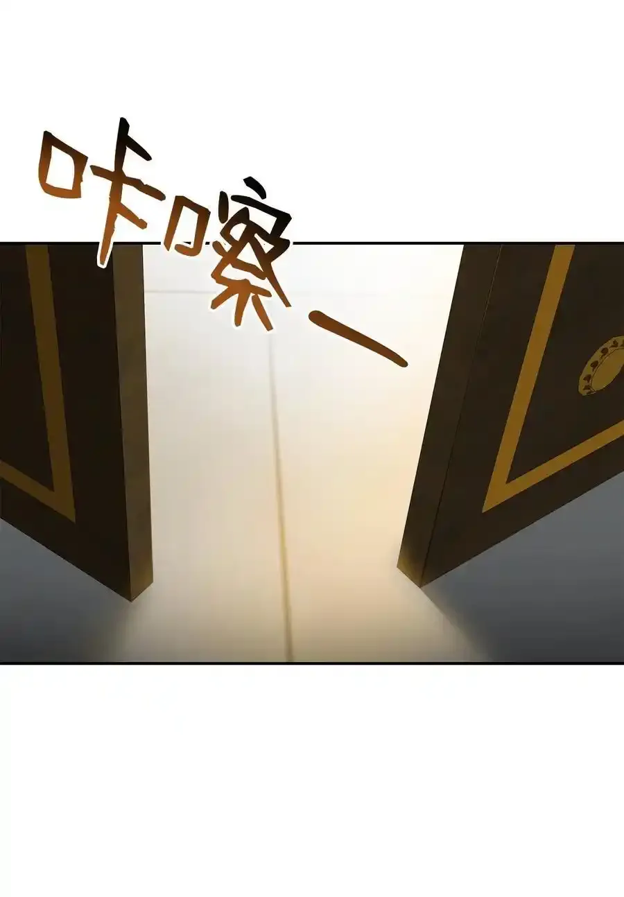 104 名声大噪 第86页