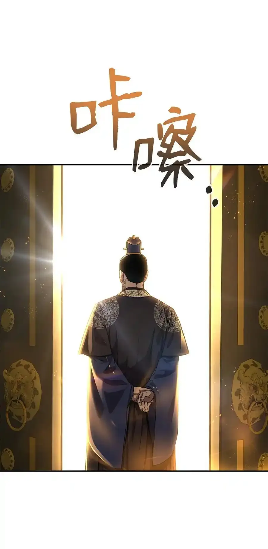 104 名声大噪 第87页