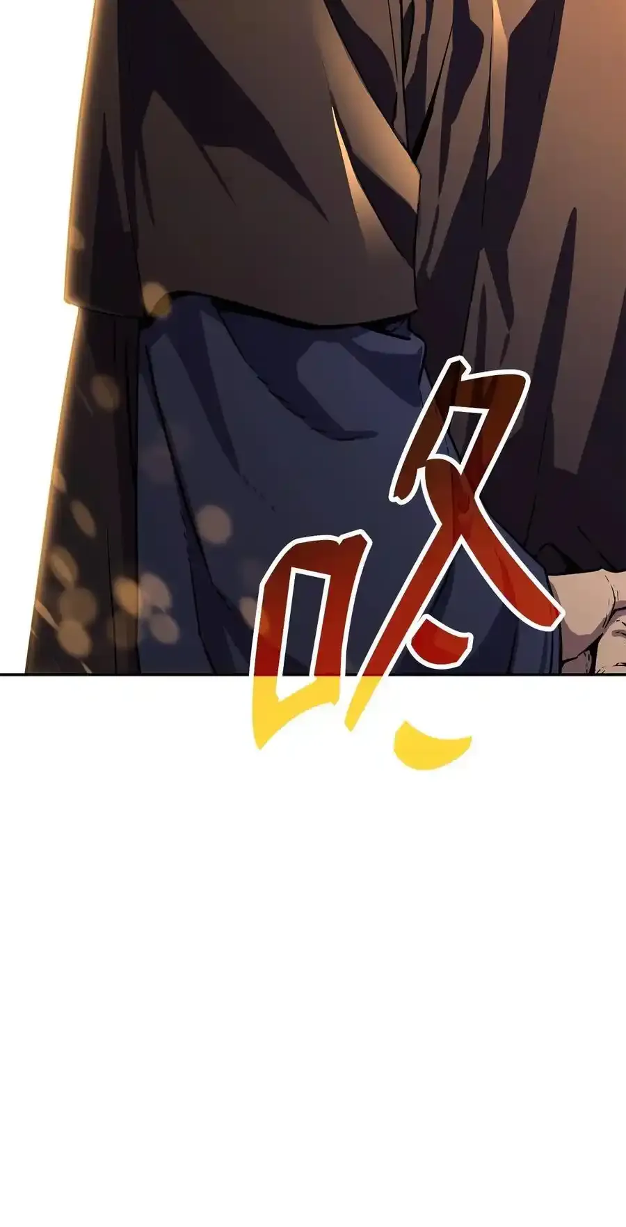 104 名声大噪 第89页